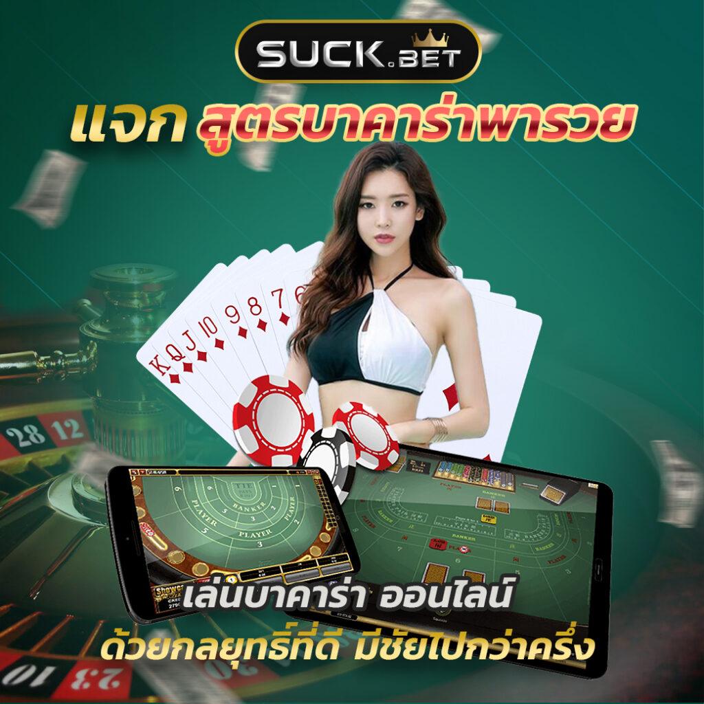 เข้าสู่ระบบ Pigspin คาสิโน บนมือถือ เล่นง่าย จ่ายจริง 2024