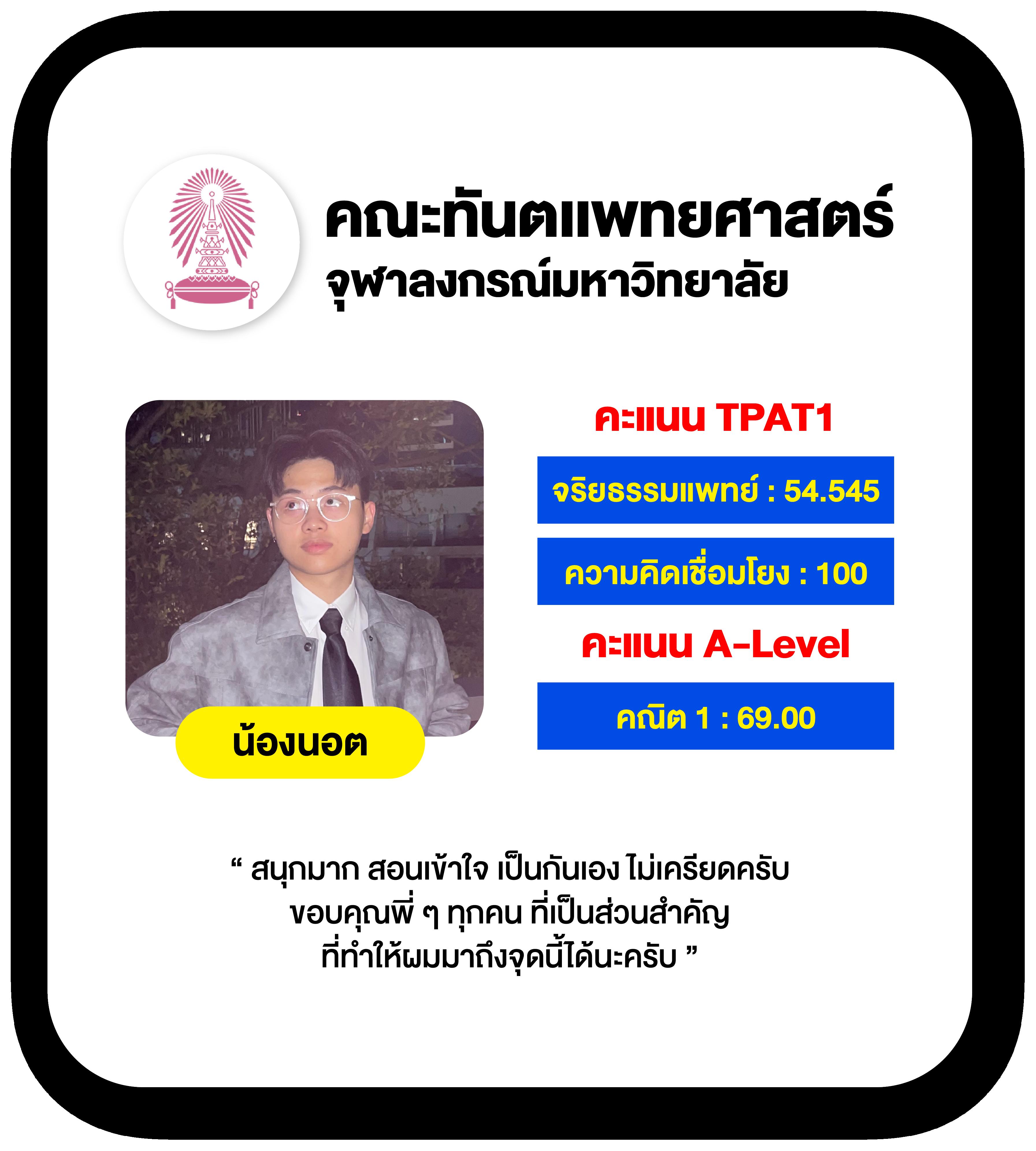 เข้าสู่ระบบ UFA88 พนันออนไลน์อันดับหนึ่ง สมัครง่าย ปลอดภัย ทุกเวลา