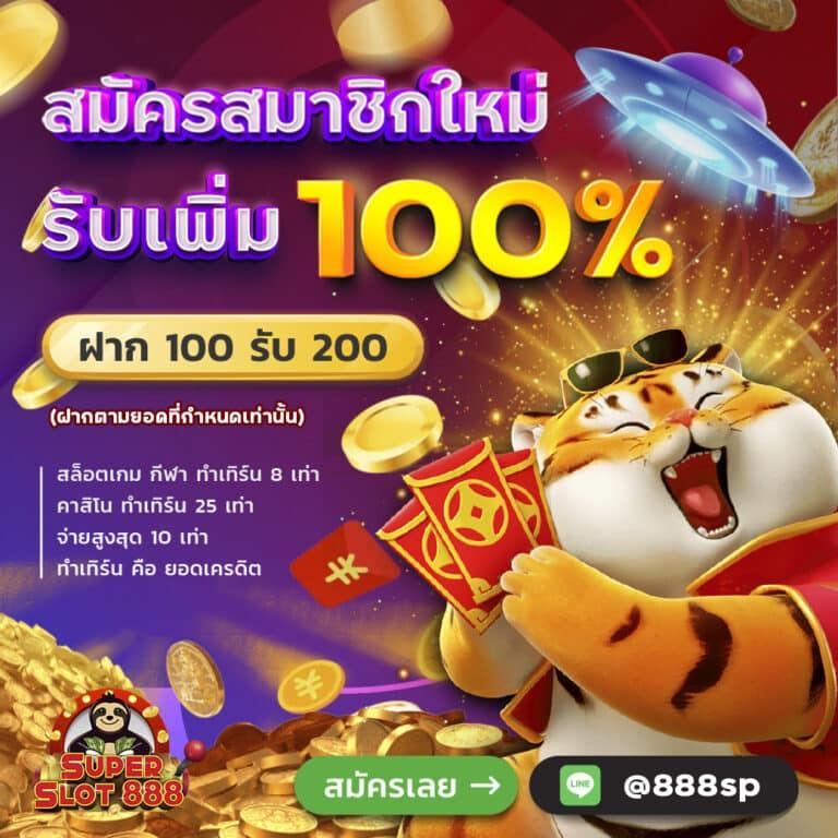 เข้าสู่ระบบ Ufacam คาสิโนออนไลน์ครบวงจรที่คุณวางใจในไทย