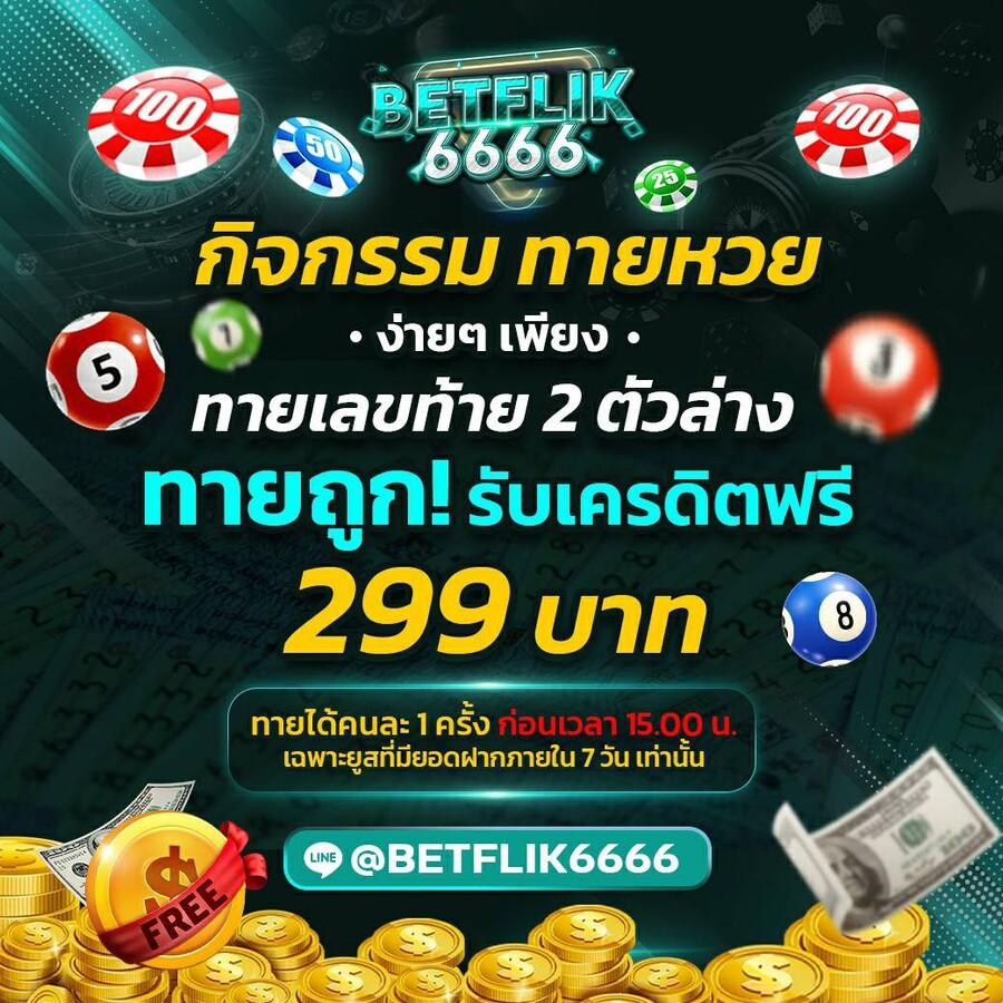 เข้าสู่ระบบ ada1688 คาสิโนออนไลน์ ฝาก-ถอน รวดเร็วตลอด 24 ชม