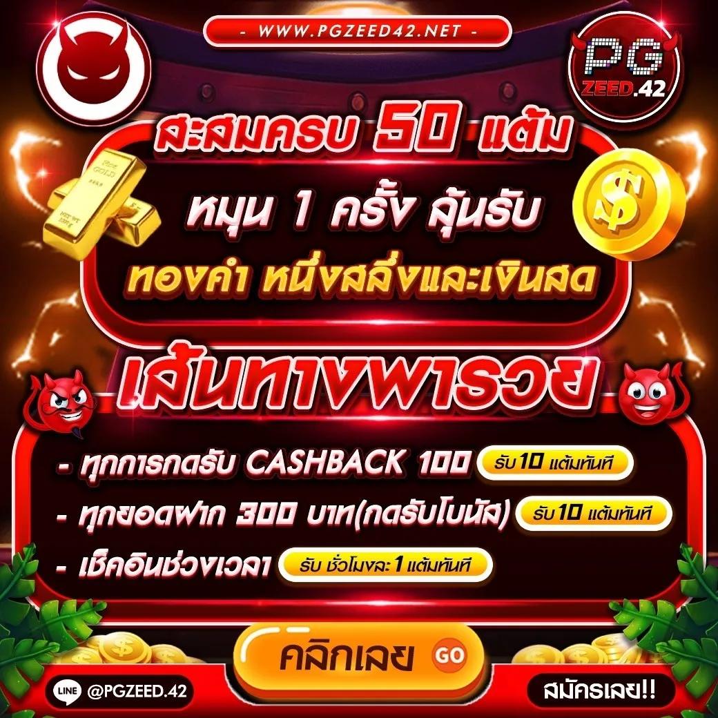 เข้าสู่ระบบ cat999 คาสิโนออนไลน์ ยอดนิยมแห่งปี 2024