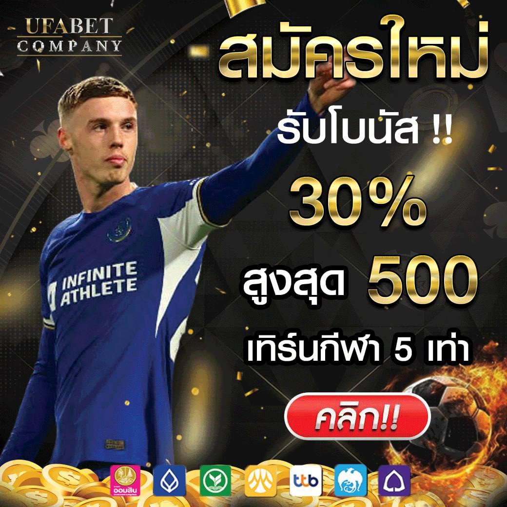 เข้าสู่ระบบ lucabet123 plus คาสิโนออนไลน์ครบวงจร ฝากถอนรวดเร็ว