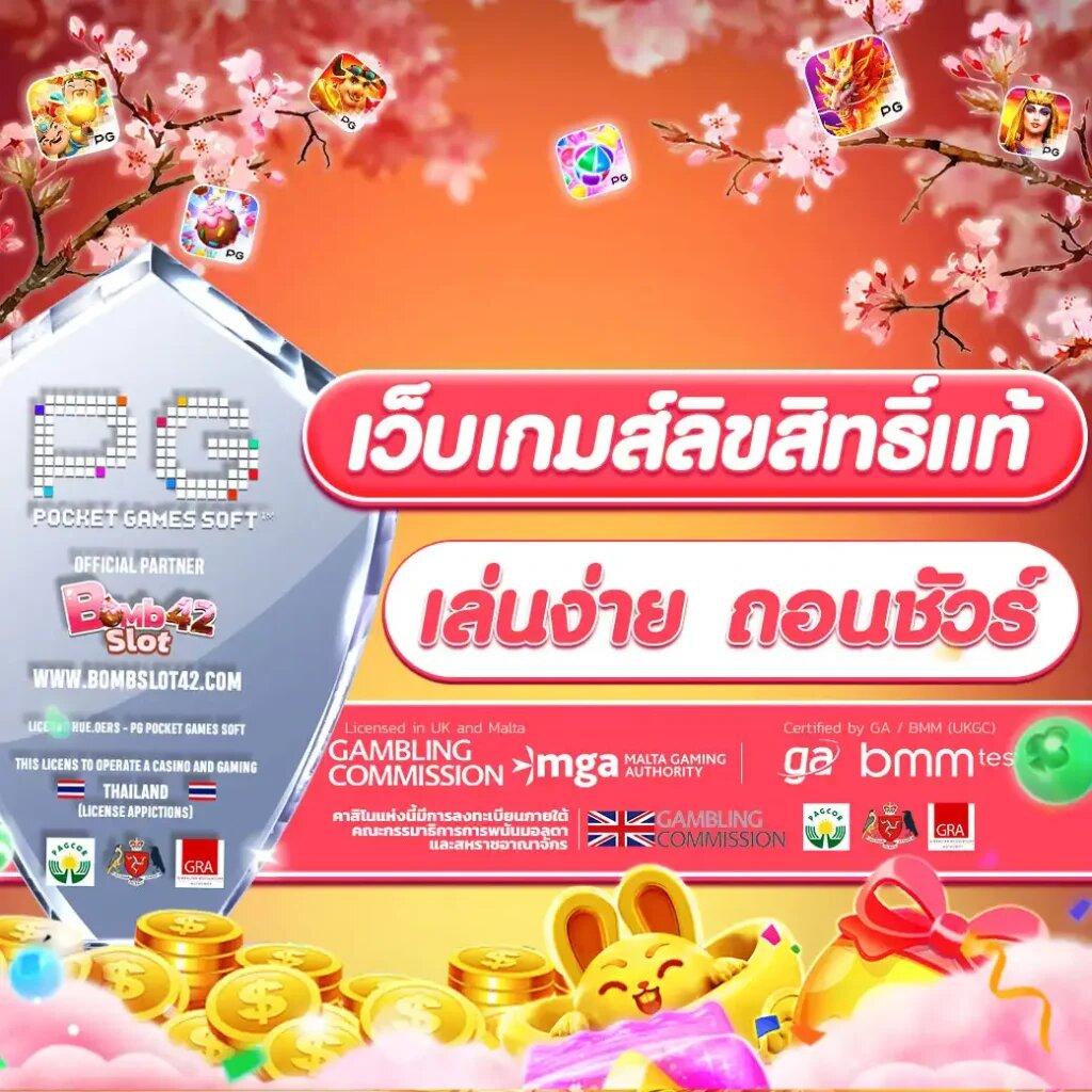 เข้าสู่ระบบ naza168 เดิมพันง่าย เชื่อมต่อเกมฮิต 2024