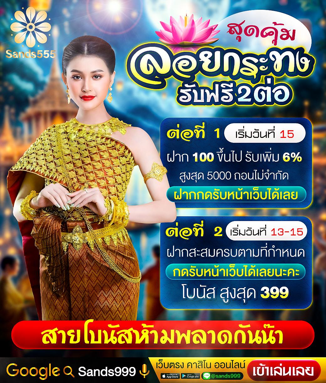 เข้าสู่ระบบ naza168 เว็บคาสิโนออนไลน์สุดฮิต เล่นง่าย ได้เงินจริง