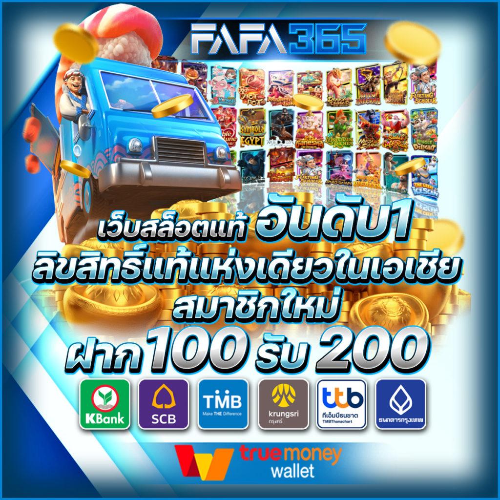 เข้าสู่ระบบ riches777pg เดิมพันง่าย สะดวกทันใจในไทย