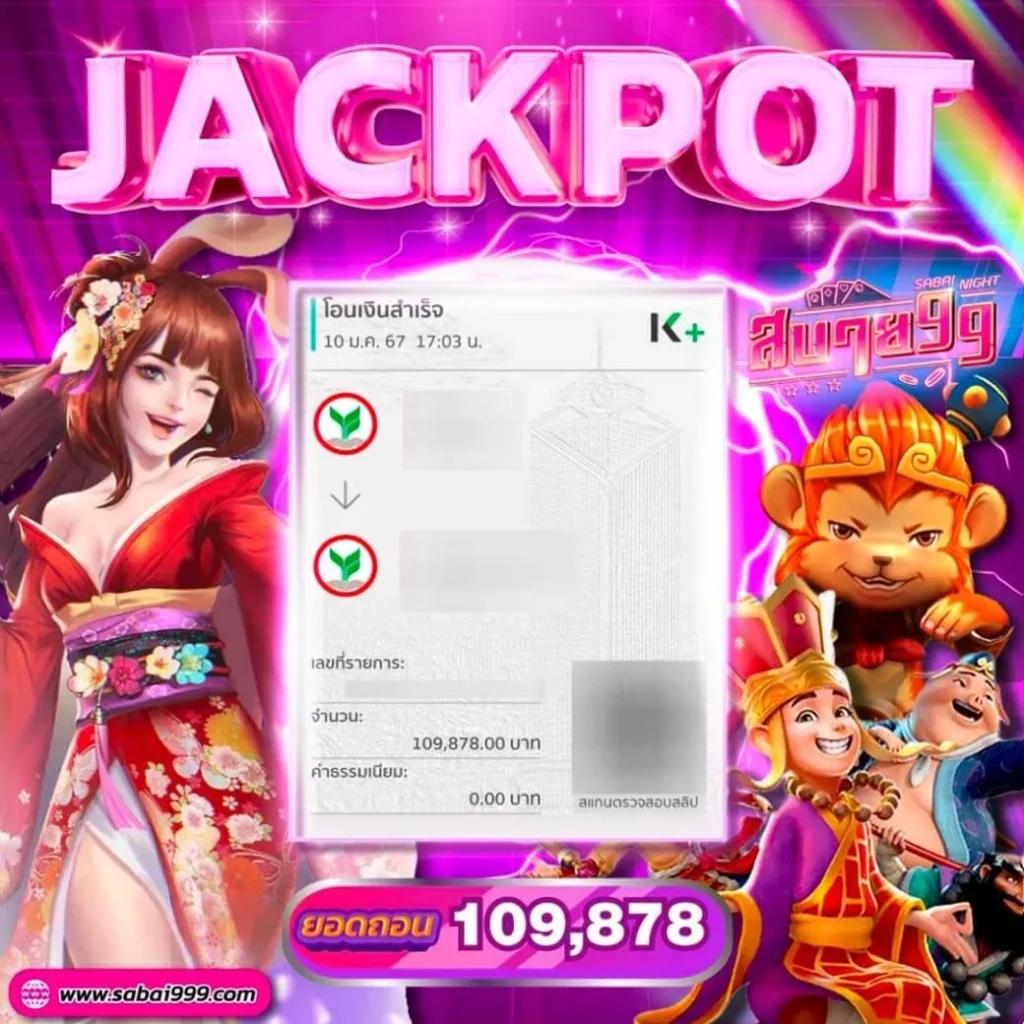 เข้าสู่ระบบ riches888 all เล่นเกมพนันระดับนิยมในไทย 2024