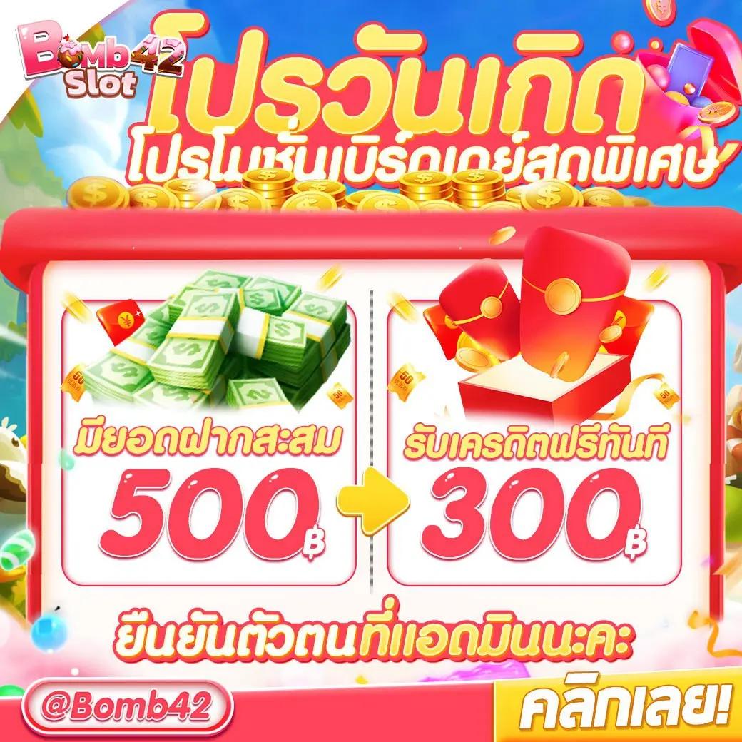 เข้าสู่ระบบ sagame6666 ล่าสุด เล่นง่าย จ่ายจริง แตกไว
