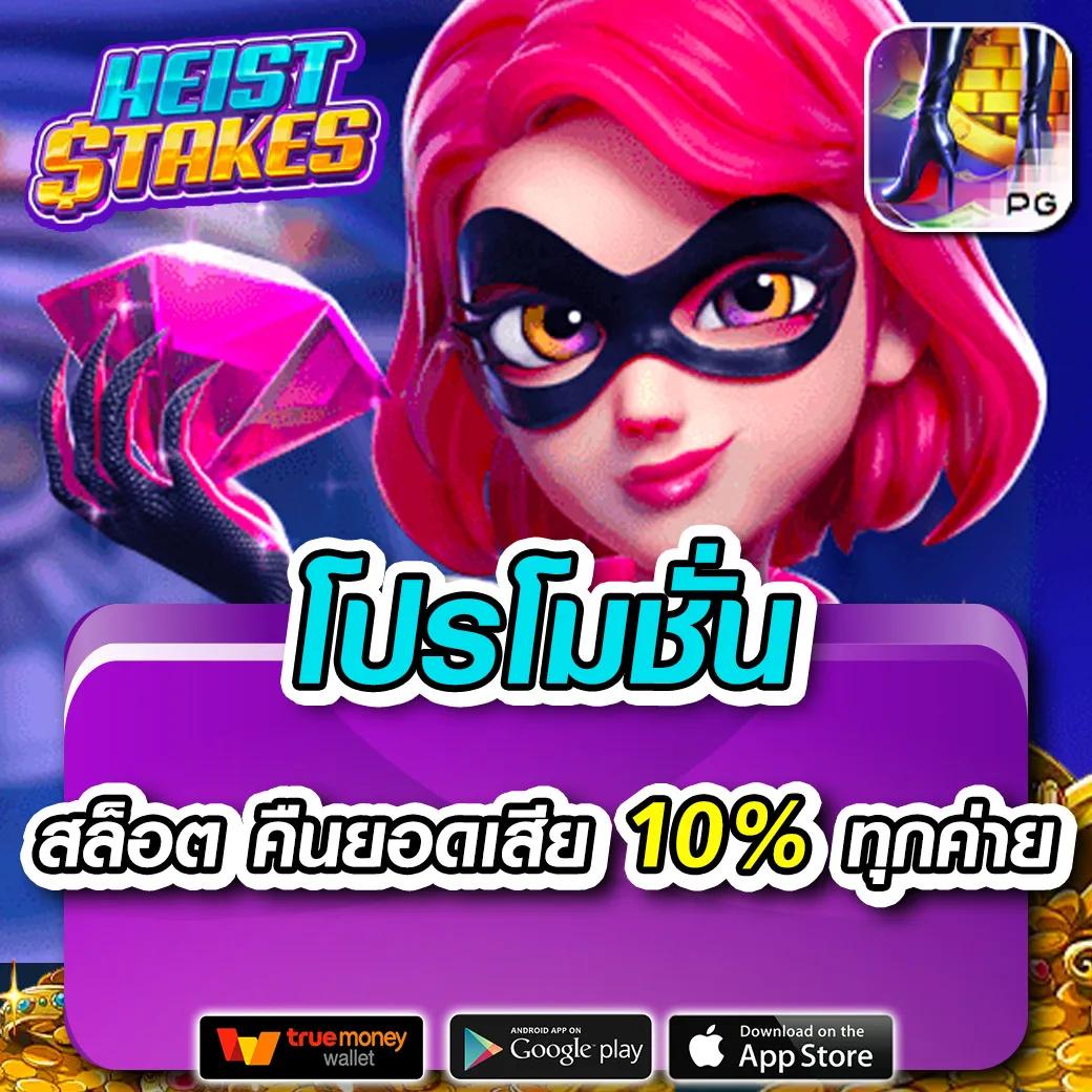 เข้าสู่ระบบ ssgame666 คาสิโนออนไลน์ระดับพรีเมียม อัปเดตใหม่ล่าสุด