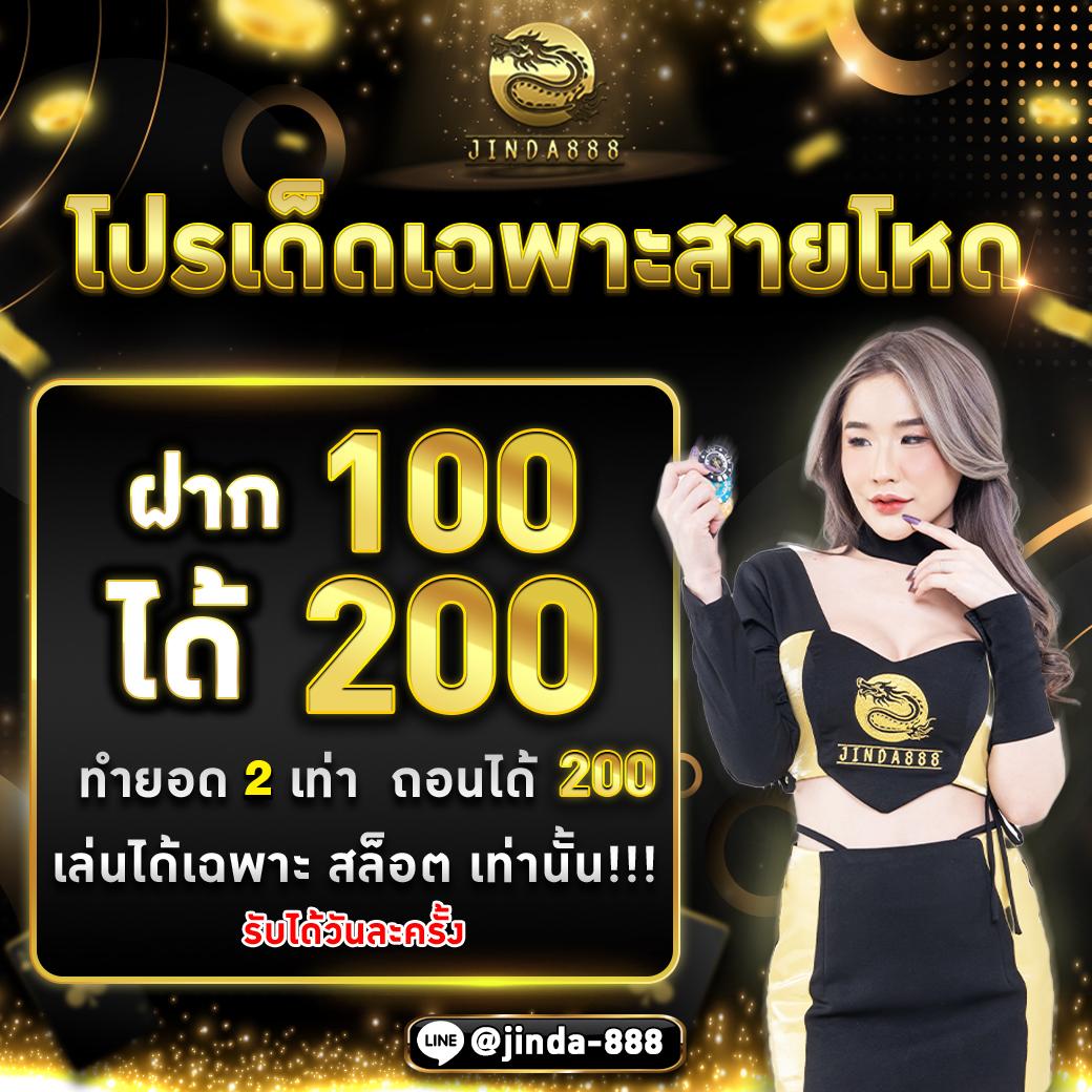 เข้าสู่ระบบ we88 คาสิโนครบวงจรด้วยเทคโนโลยีทันสมัย 2023