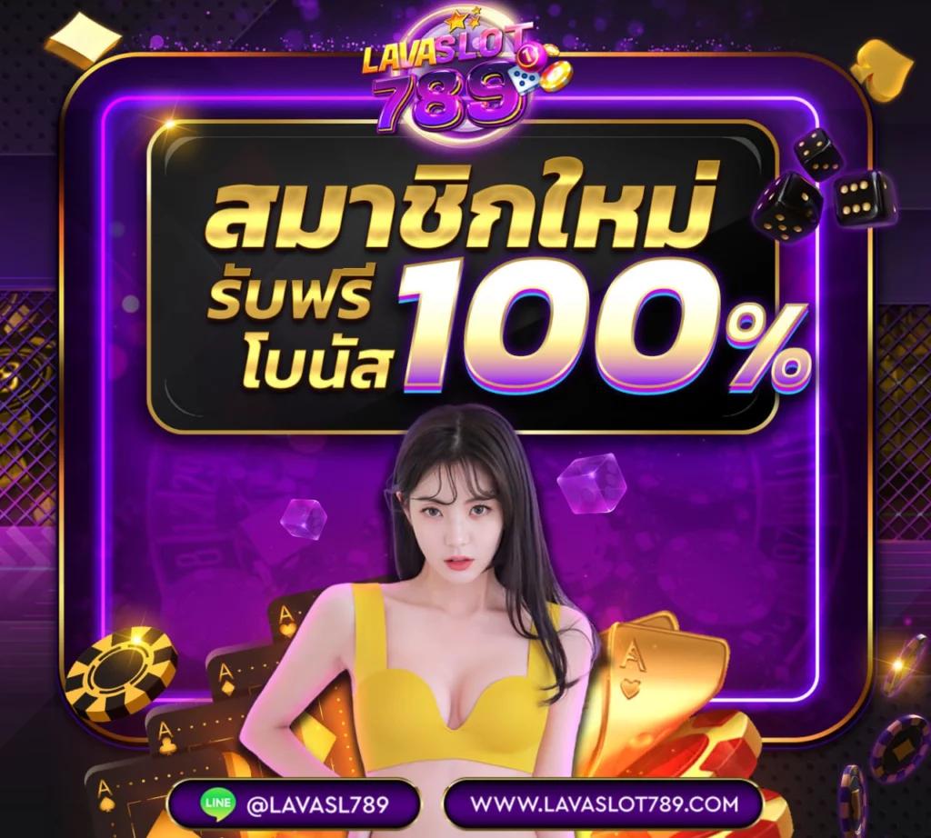 เข้าสู่ระบบ winner191 คาสิโนออนไลน์ครบวงจร เล่นง่าย ปลอดภัย  