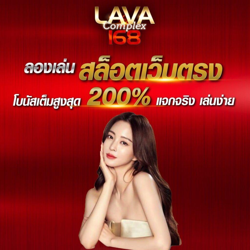 เข้าเล่น ipro998 เข้าสู่ระบบ สล็อตเว็บใหญ่ จ่ายจริง 2024