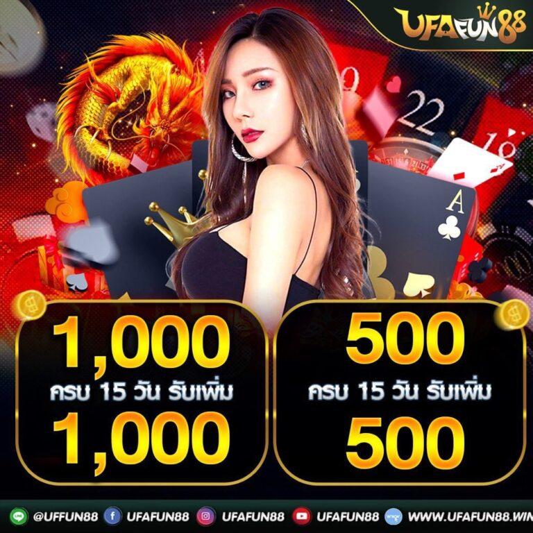 เครดิต ฟรี ล่าสุด แหล่งรวมเกมฮิต ทำกำไรง่าย จ่ายเต็มทุกยอด