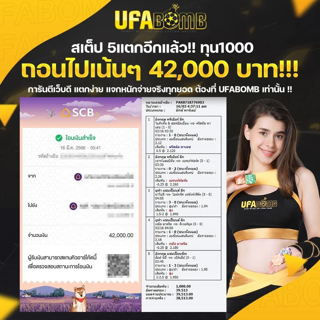 เครดิต ฟรี แค่ ใส่ โค๊ด ล่าสุด พร้อมโปรโมชั่นสุดคุ้มในปี 2023