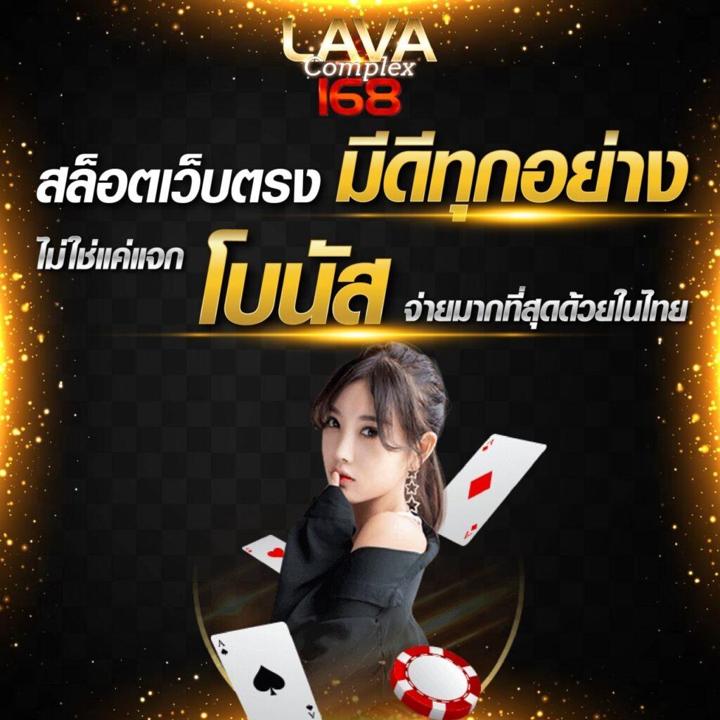เครดิตฟรี198 คาสิโนออนไลน์ครบวงจร รับโปรโมชั่นแรงทุกวัน
