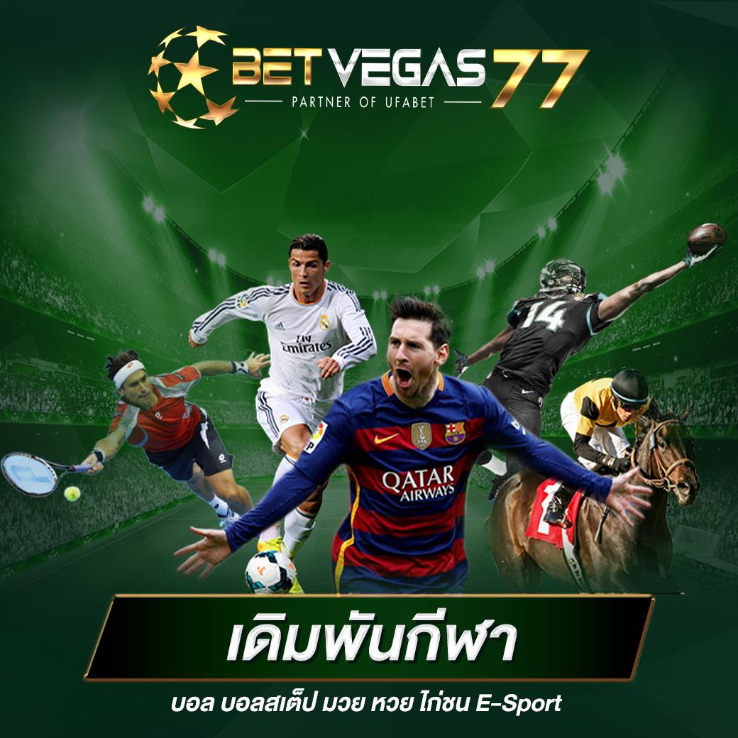 เครดิตฟรี50กดรับเองล่าสุด พร้อมโปรโมชั่นสุดคุ้มทุกวัน