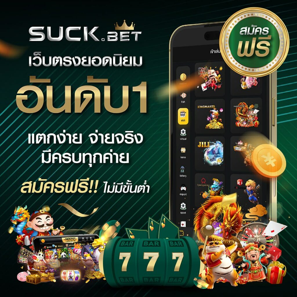 เครดิตฟรี 100 ใหม่ล่าสุด พร้อมสิทธิ์รับเต็มไม่อั้น 2024