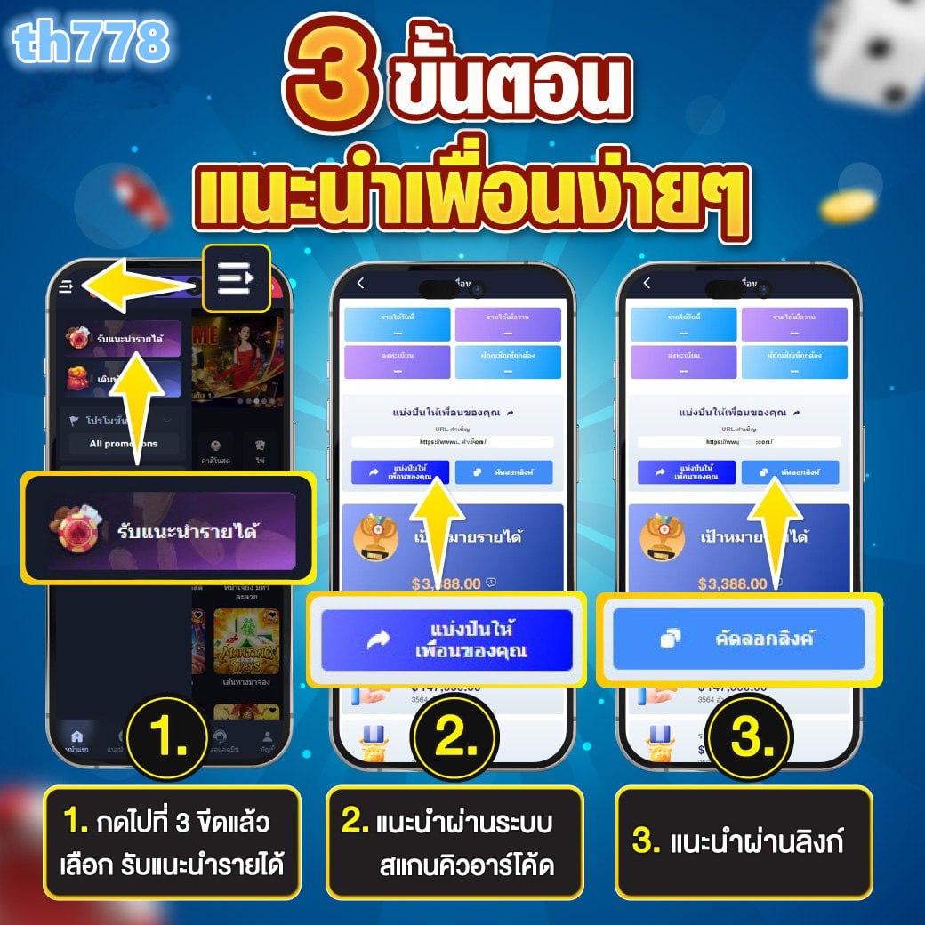 เครดิตฟรี 50 ยืนยัน บัตรประชาชน ล่าสุด พร้อมโปรโมชั่นเด็ด