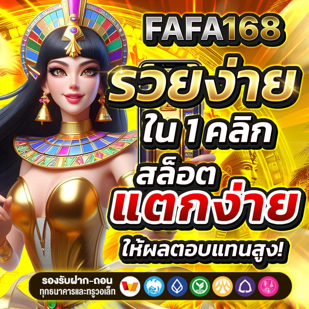 เครดิตฟรี 50 ยืนยันเบอร์ ล่าสุด พร้อมโปรโมชั่นสุดคุ้ม เต็มอิ่มทุกการเดิมพัน
