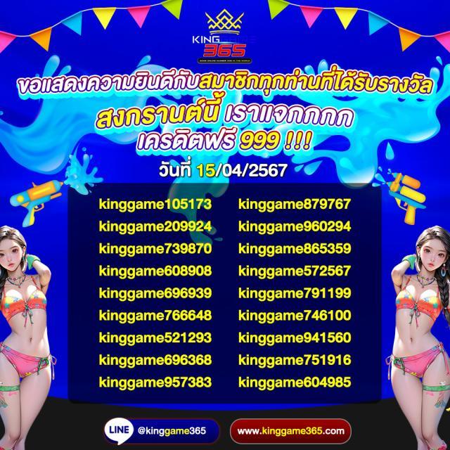 เครดิตฟรี PG333 คาสิโนพร้อมโปรโมชั่นเด็ด 2024