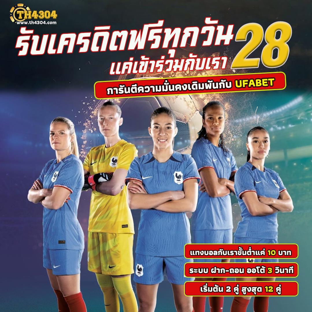 เครดิตฟรี pk789 เว็บตรง มั่นคงลุ้นง่าย ระบบทันสมัย ห้ามพลาด