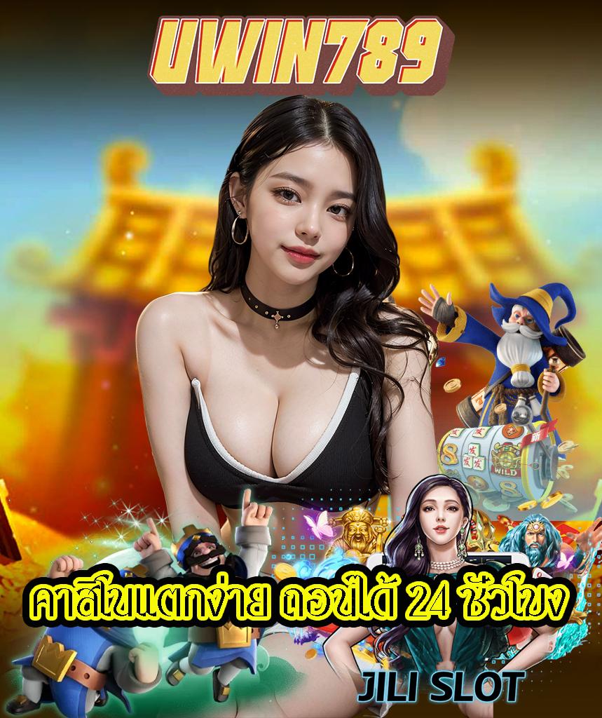เครดิตฟรี กดรับเอง ยืนยันเบอร์ ไม่ต้องแชร์ 2024 | เล่นง่าย ทำเงินไว