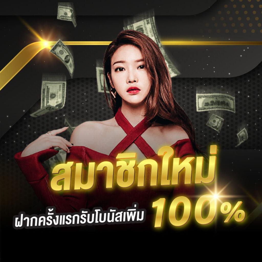 เครดิตฟรี คลังเกมสล็อตทันสมัย ศูนย์รวมโปรโมชั่นสุดปัง