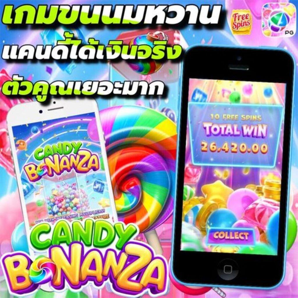 เครดิตฟรีไม่ต้องฝากไม่ต้องแชร์ล่าสุด สมัครง่ายรับทันทีระบบออโต้