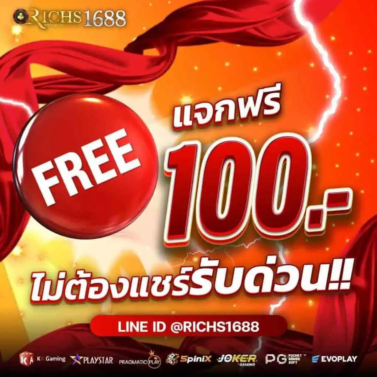 เควนชานา คาสิโนครบวงจร ทดลองเล่นฟรี ไม่ต้องฝากก่อน