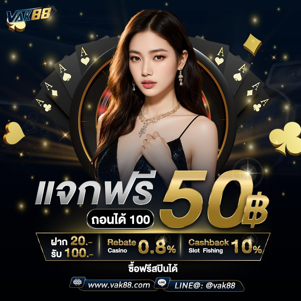เจโน่ คาสิโนออนไลน์อันดับหนึ่ง บริการเกมสล็อตและบาคาร่าโปรแรง
