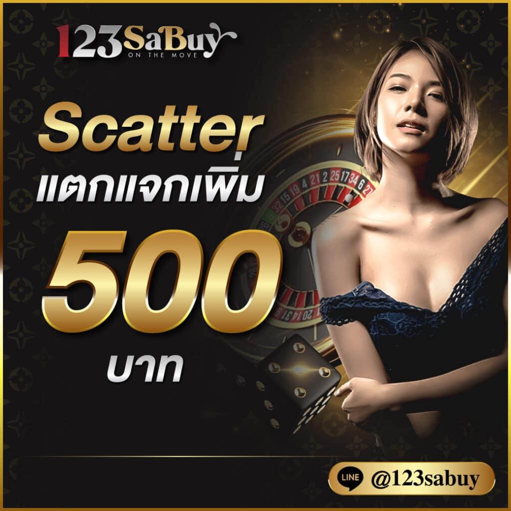 เช็คผลบอลสด ล่าสุด ดูง่าย รวดเร็ว ทุกนัดในไทยและลีกดัง