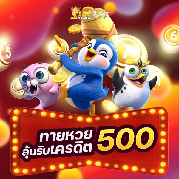 เช็คผลบอลเมื่อคืน ล่าสุด คมชัดทุกนาที มั่นใจได้เต็มที่