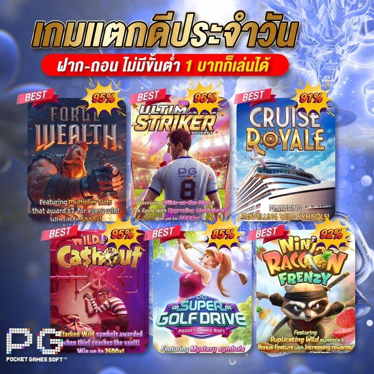 เซี่ยงจี๋ คาสิโนเว็บไซต์ตรง โบนัสเยอะที่สุด มั่นคงปลอดภัย 2024