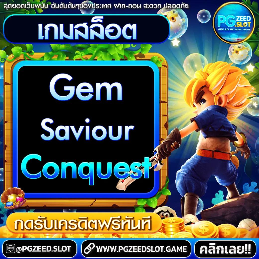 เซียนสเต็ป7m คาสิโนออนไลน์ครบวงจร สมัครวันนี้รับโปรโมชั่นสุดคุ้ม