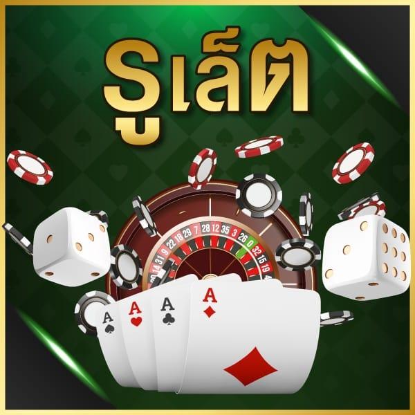 เด็ดจริง! รวมเกมดังจาก ทีเด็ด7m ไทย ฝากถอนรวดเร็วไม่มีขั้นต่ำ