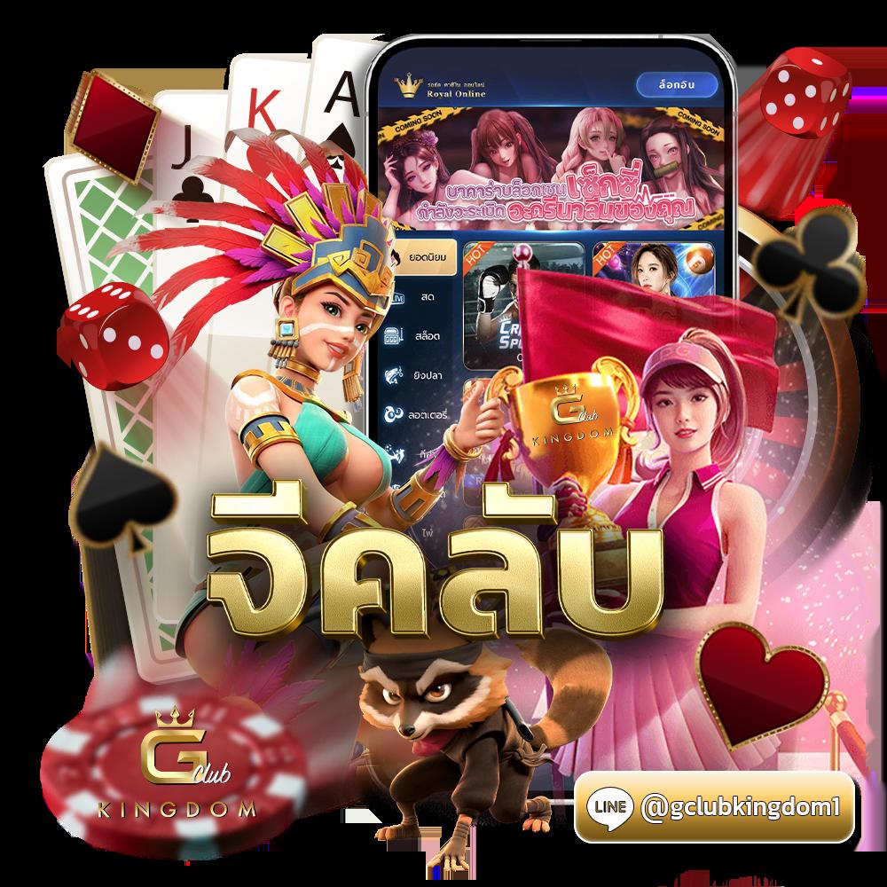 เดิมพัน Joker สล็อต888 เล่นง่าย มาตรฐานสูง จ่ายเต็ม