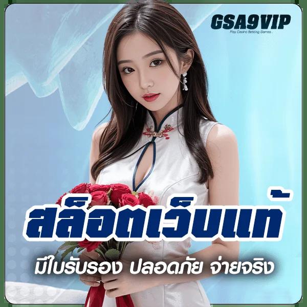เดิมพันด่วนกับ ผลบอลสด8887m สุดยอดคาสิโนออนไลน์ระดับแนวหน้า