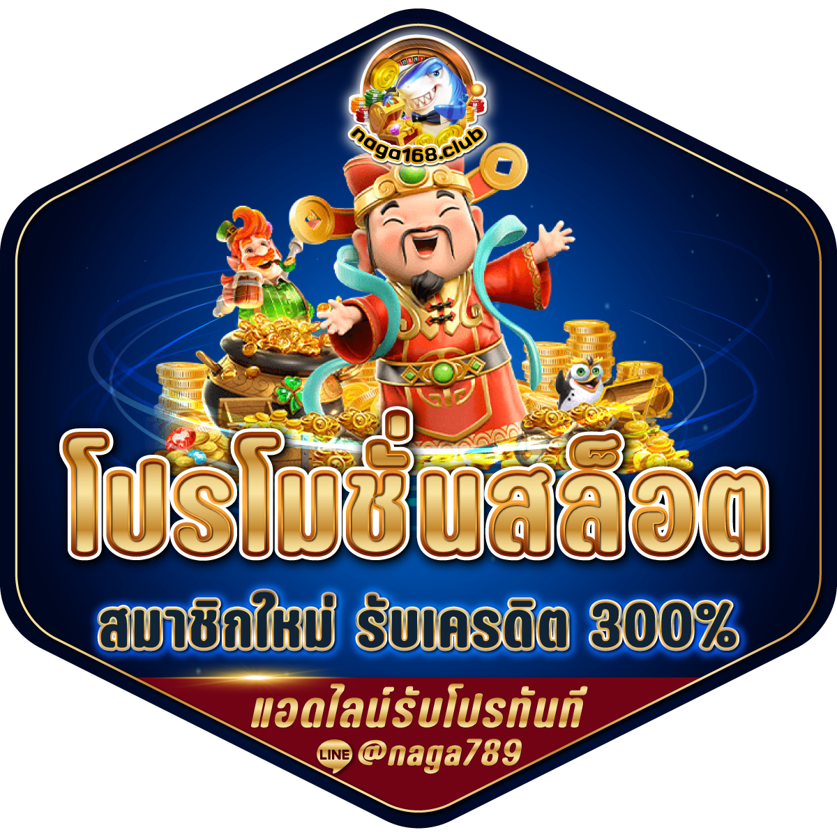 เดิมพันทันใจที่ 168bet เว็บคาสิโนอันดับหนึ่งในไทยสุดมันส์