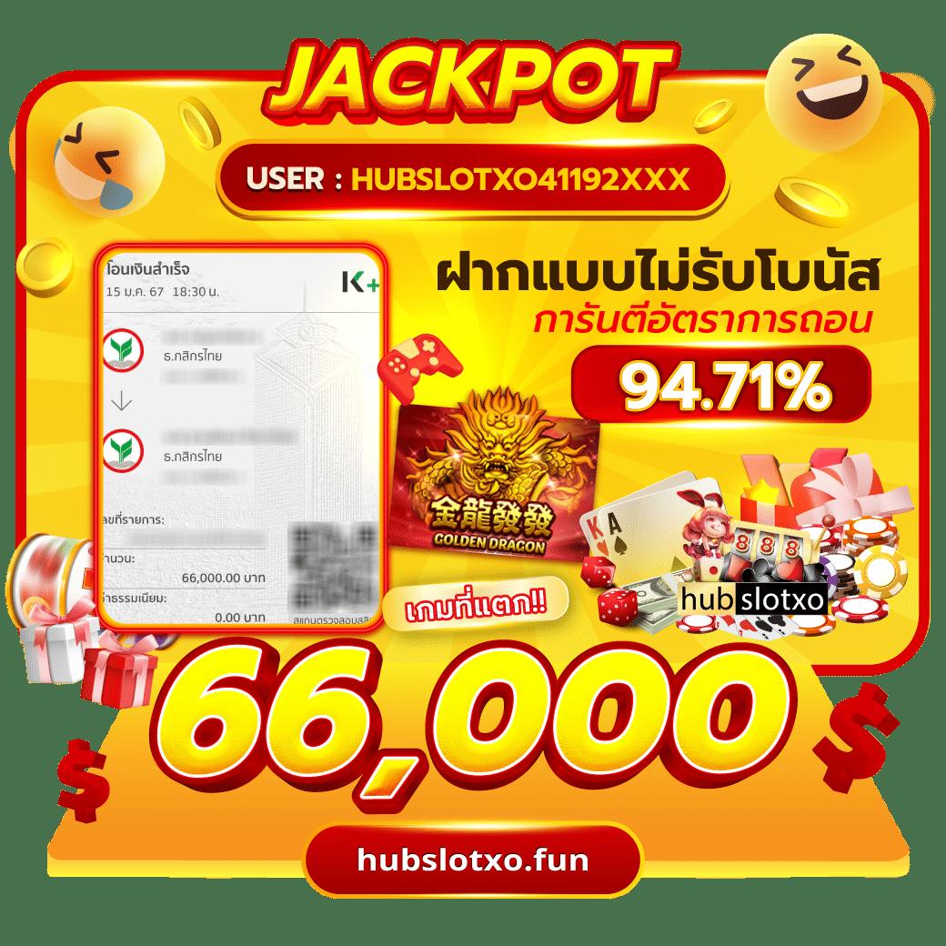 เดิมพันปลอดภัยกับ betflixcasino เว็บตรง มั่นใจในคาสิโนออนไลน์ยอดนิยม