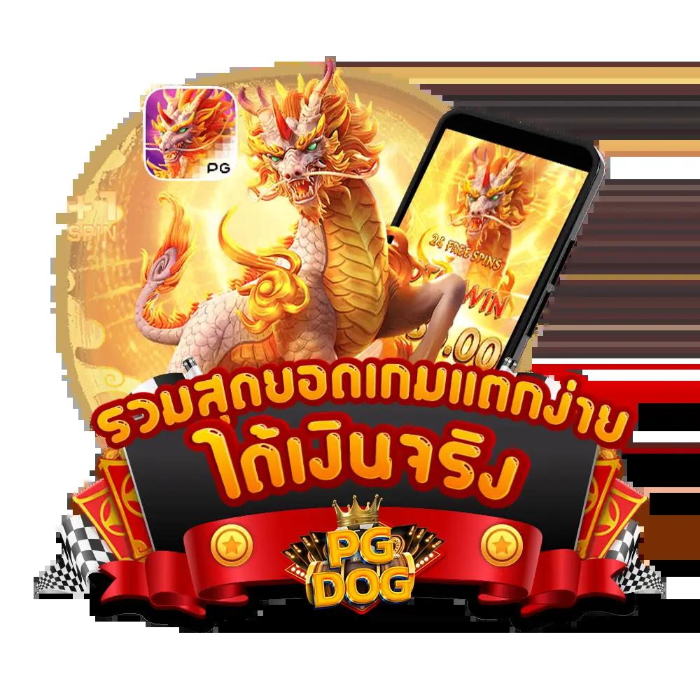 เดิมพันสด ผลบอลสดgol เว็บทำเงินทันที รองรับทุกอุปกรณ์