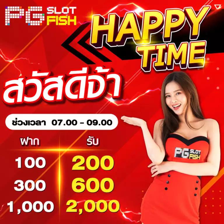 เดิมพันสด ผลบอลสดไทย vip เว็บตรง ระบบมั่นคง สมัครง่าย ปลอดภัย