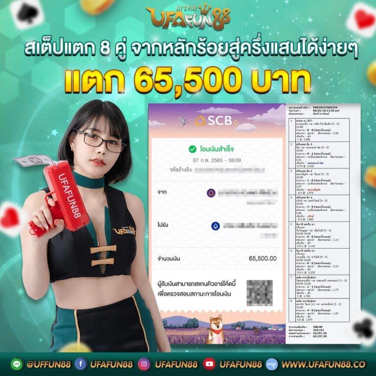 เดิมพันสุดมันส์กับ betflixinw คาสิโนออนไลน์ครบวงจร 2024