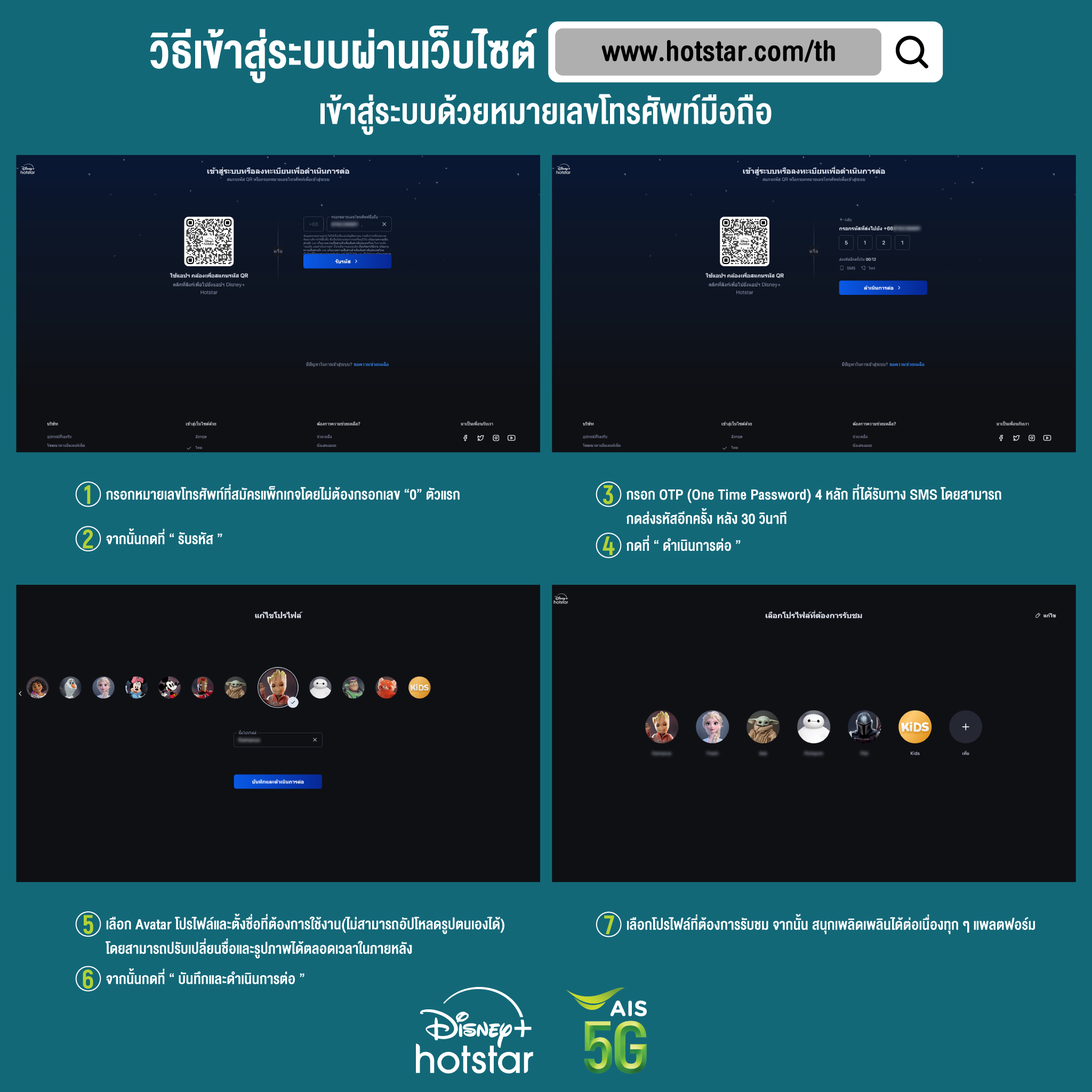 เดิมพันสุดมันส์กับ pg888th เว็บตรง ฝาก-ถอน ไม่มีขั้นต่ำ