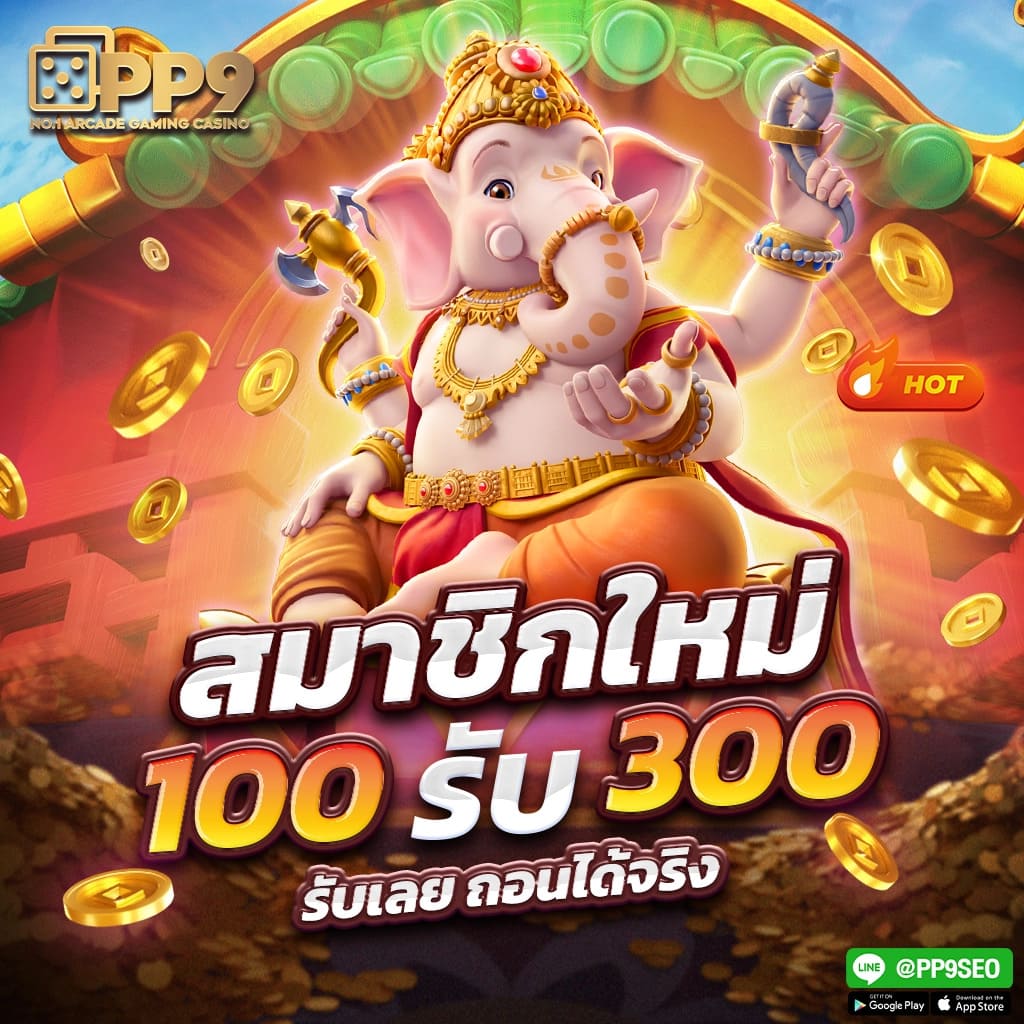 เดิมพันสุดมันส์ไปกับ Slot ออนไลน์ ค่ายใหม่ล่าสุดในไทย 2024