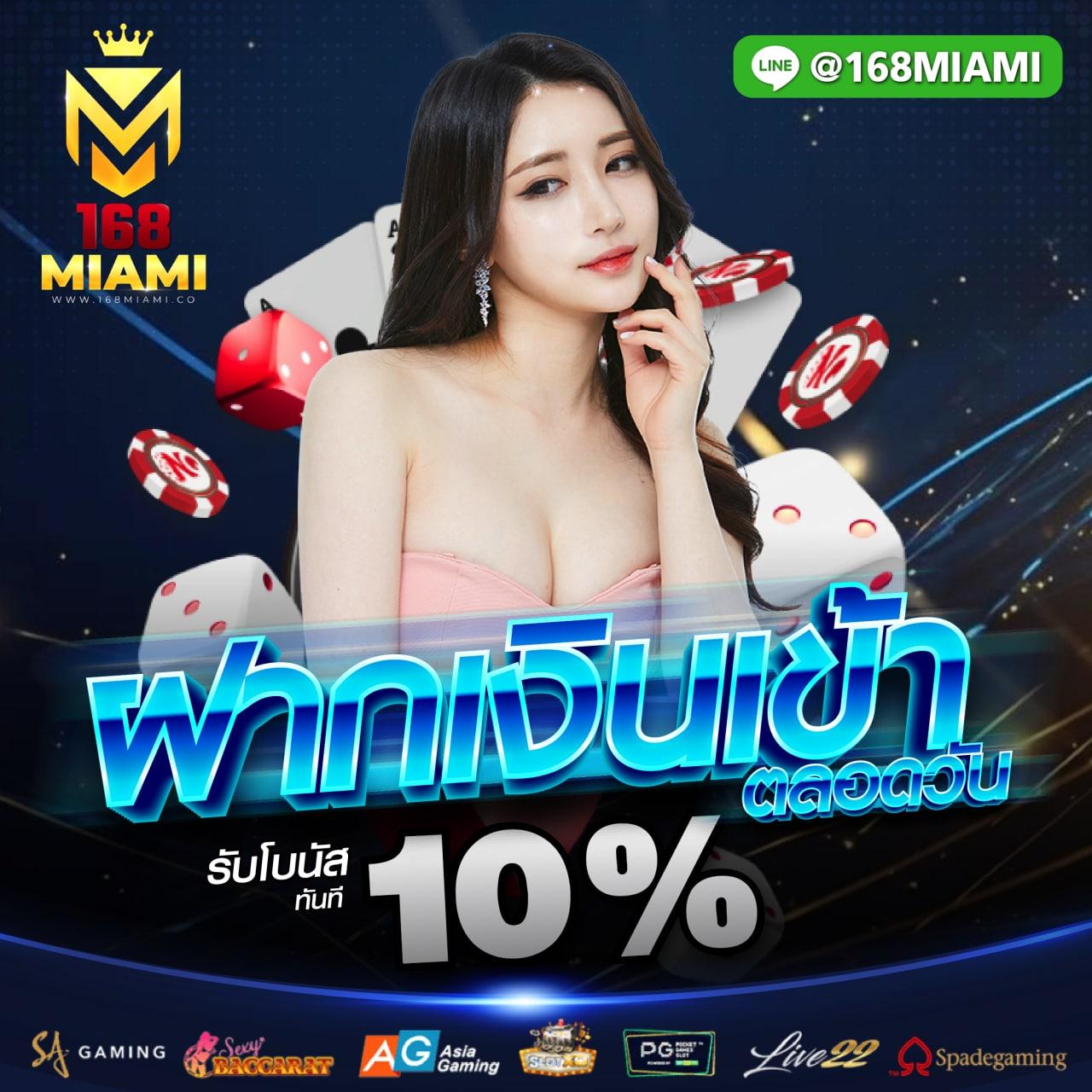 เดิมพันสนุกกับ slotทดลอง ระบบใหม่ล่าสุด เครดิตฟรีเต็มที่