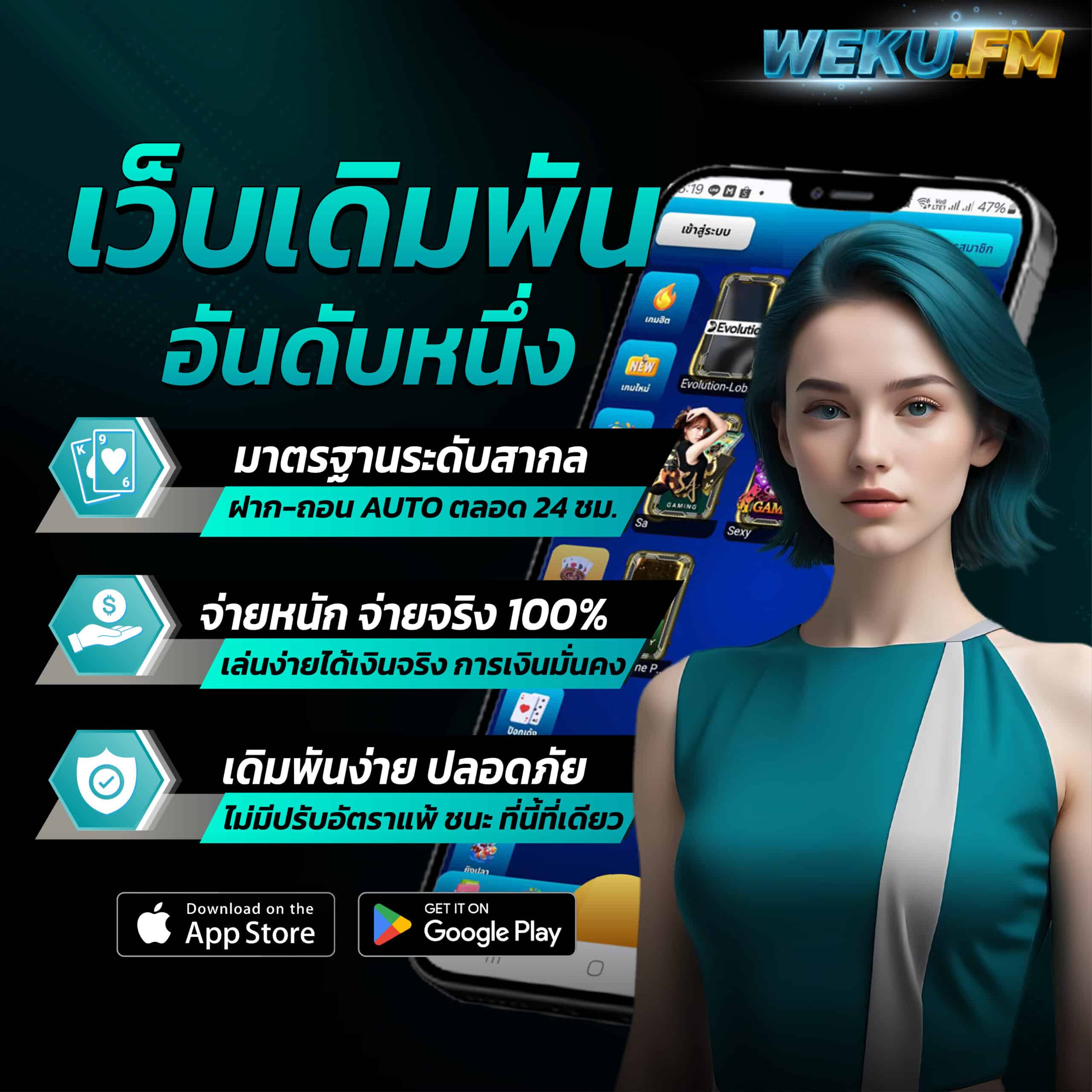 เดิมพันสล็อต mexicana สุดมันส์ แตกง่าย จ่ายจริง ปลอดภัย 2024