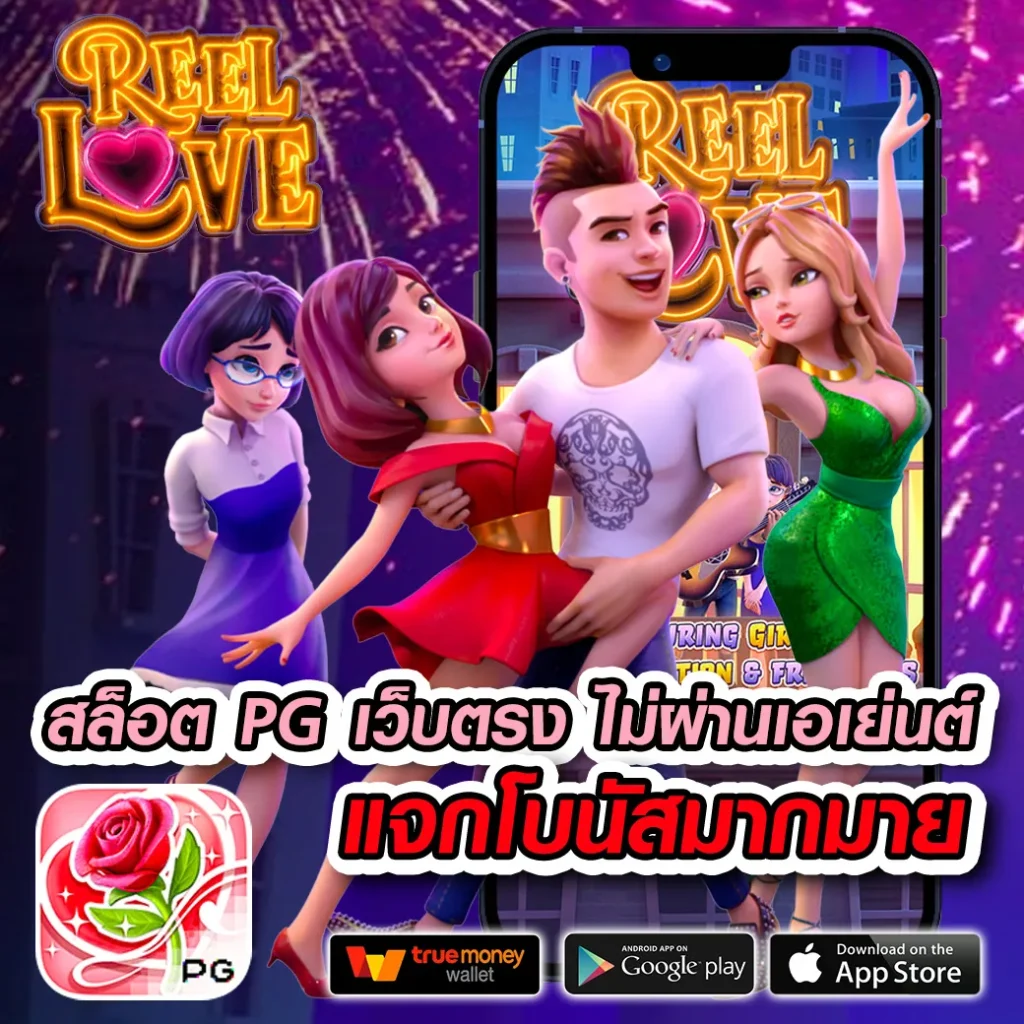 เดิมพันออนไลน์กับ pantip789 เว็บตรงปลอดภัย อัปเดตเทรนด์ล่าสุดในไทย