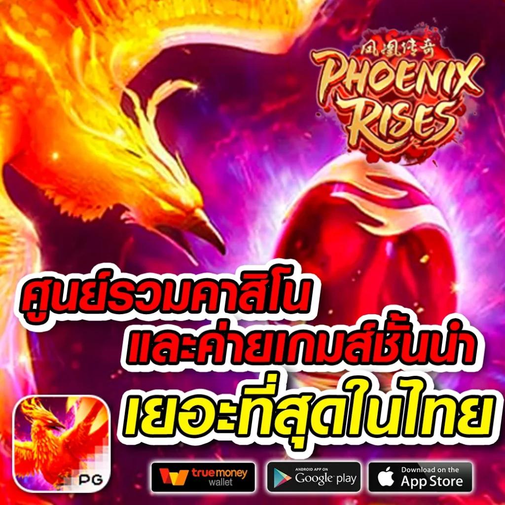 เดิมพันออนไลน์ครบวงจรกับ livescore888 พร้อมโปรโมชั่นน่าสนใจ