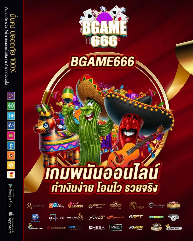 เดิมพันเกมสล็อตสุดมันส์ที่ Slot PG พร้อมโปรเยอะ 2023