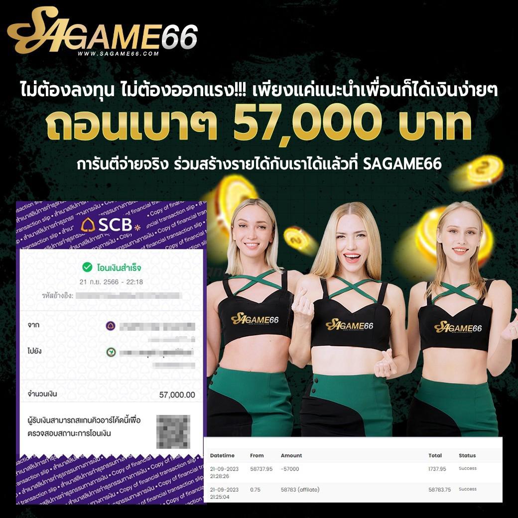 เดอะสกอ คาสิโนเว็บตรง ชั้นนำ เล่นง่ายจ่ายจริง แจกหนักทุกวัน