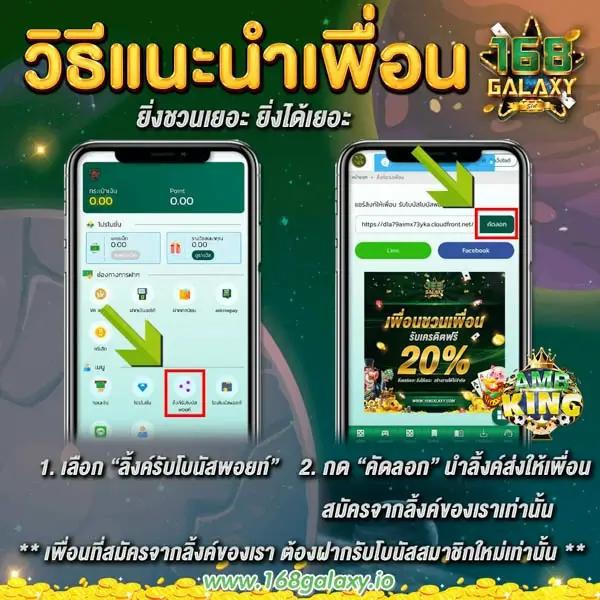 เติมเงินง่ายด้วย True Wallet เว็บคาสิโนออนไลน์ยอดนิยมในไทย